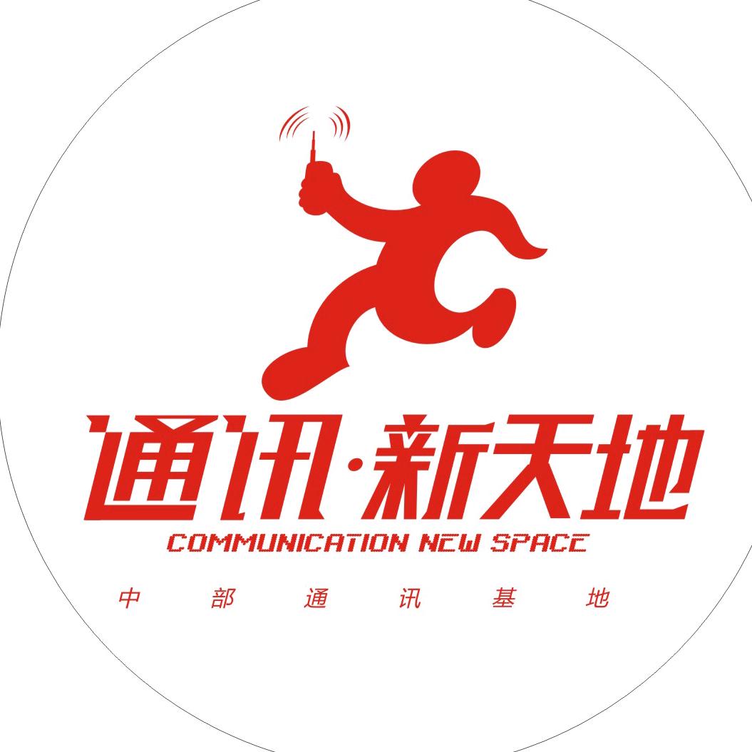 郑州通讯新天地