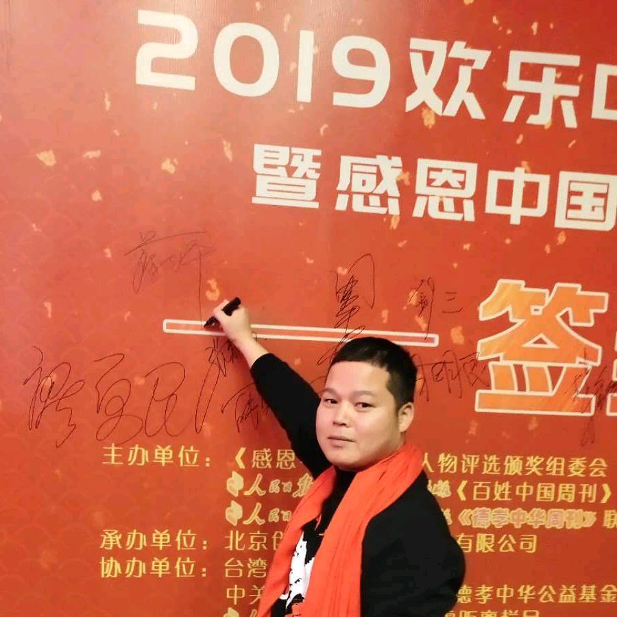 蔡光华