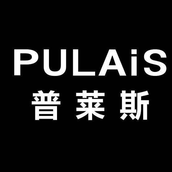 普莱斯Pulais官方旗舰店