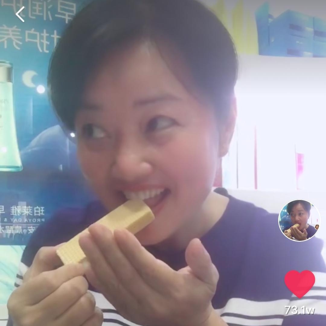 吃威化饼辉姐