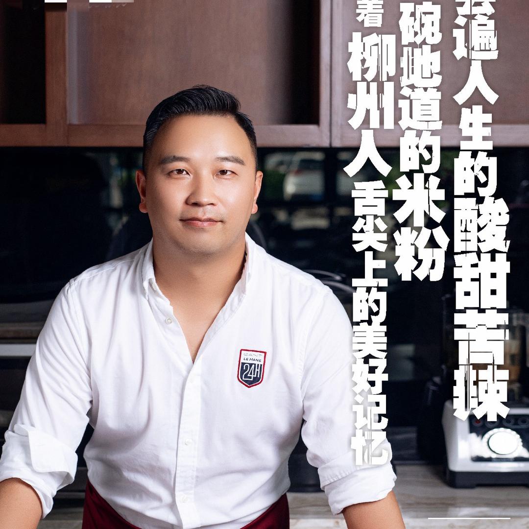 胖胖唐记猪脚粉官方账号