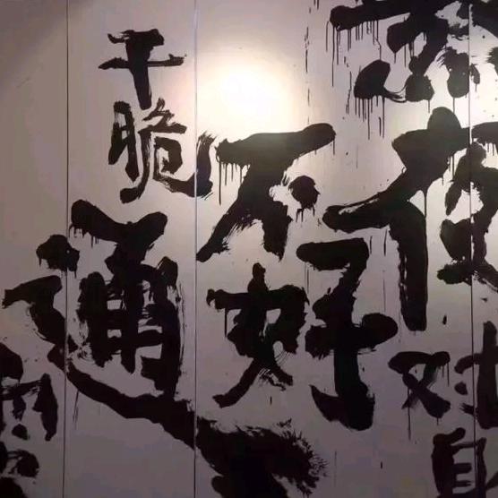 唐民