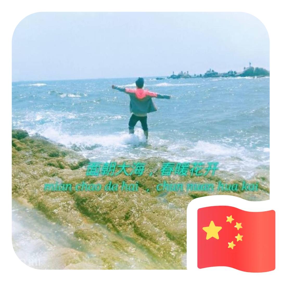 李御隳