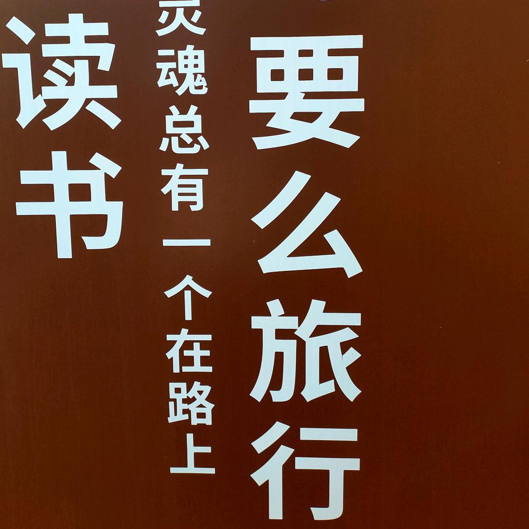 甘强