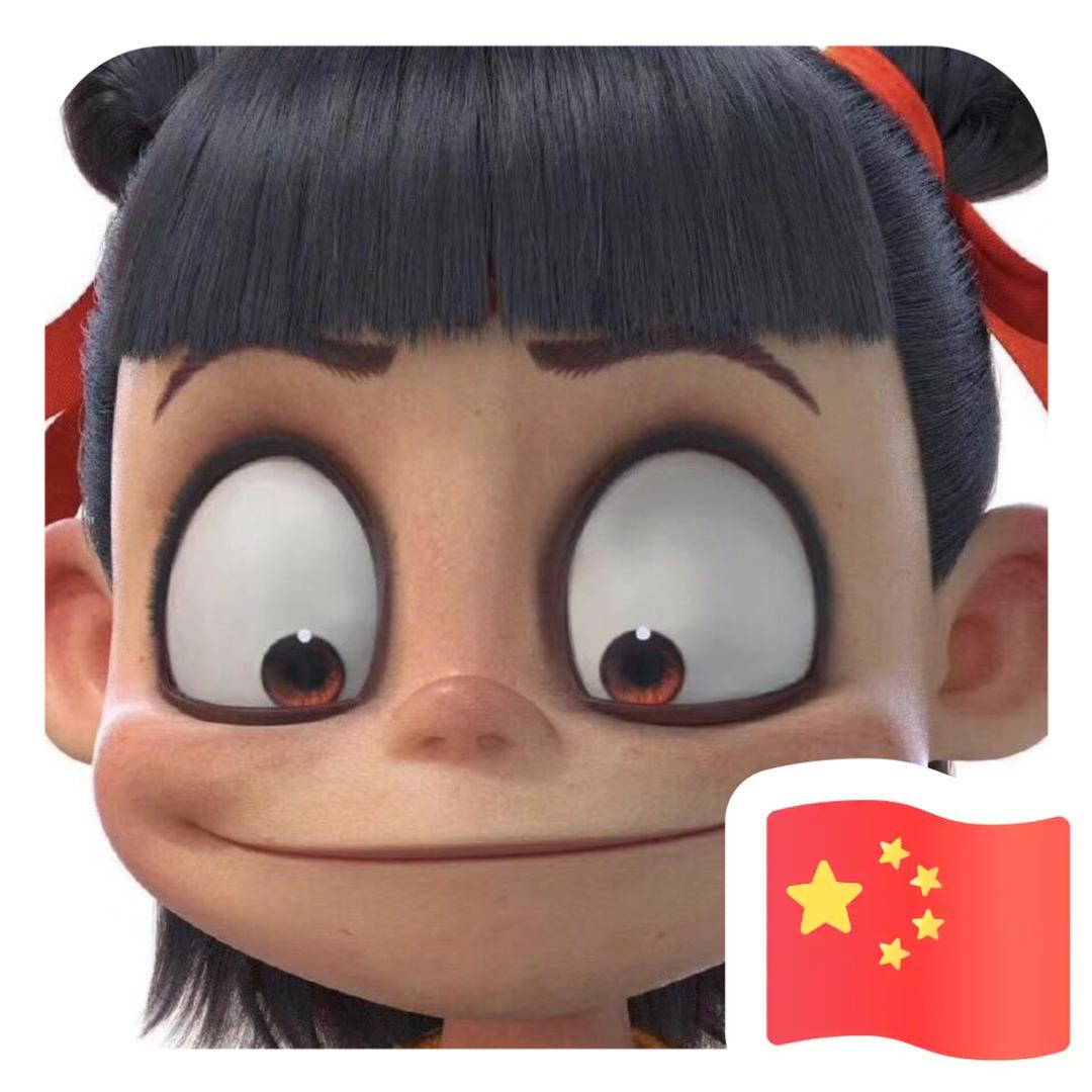 伟大而又万能的神