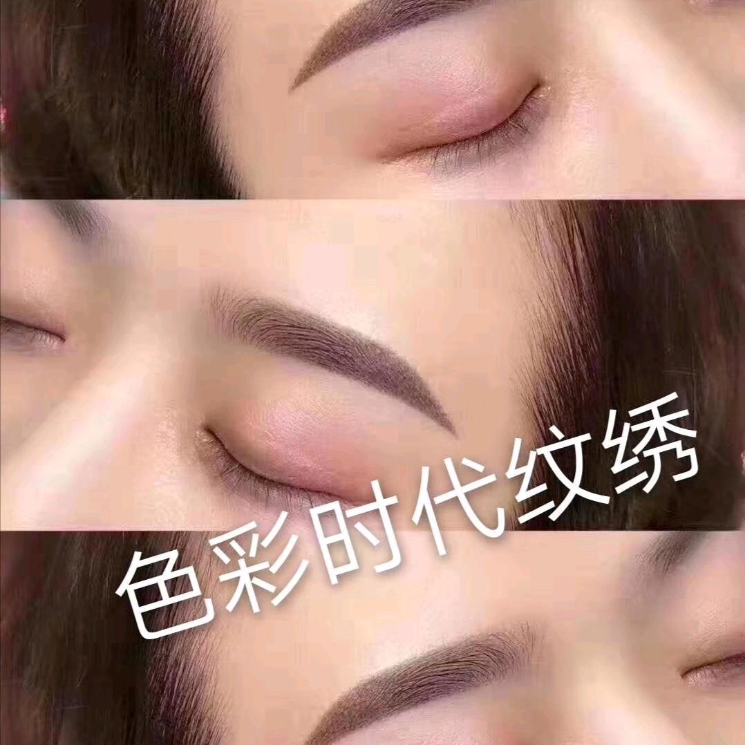 李氏婆娘——半永久纹绣