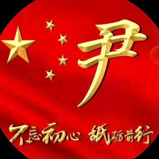 精彩人生