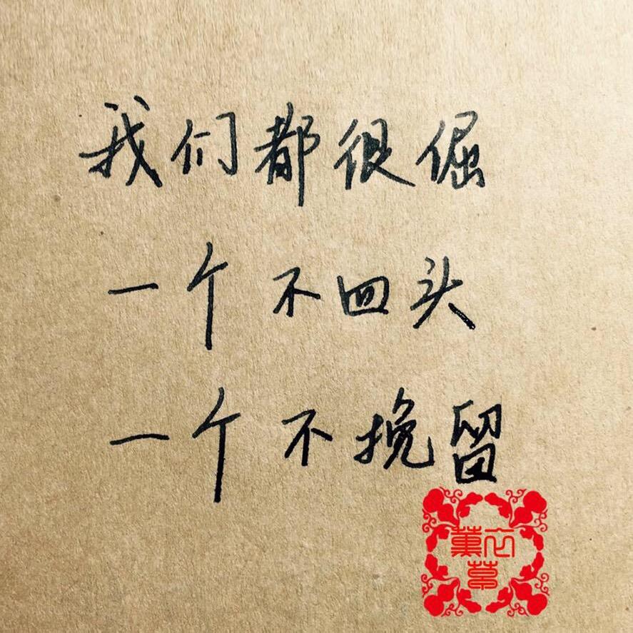 景下吹晚风