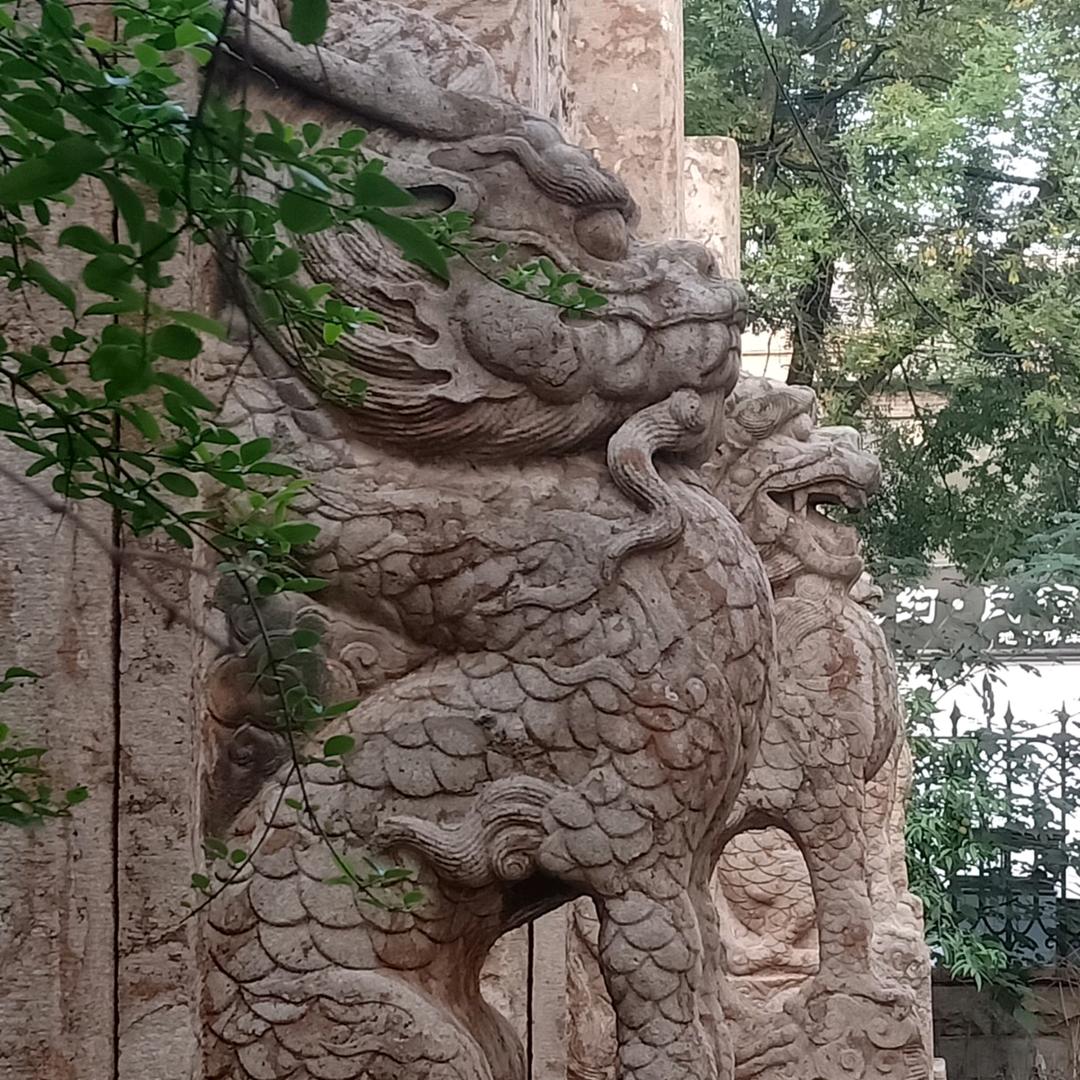 集雅山房
