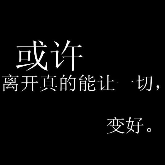 蓝颜