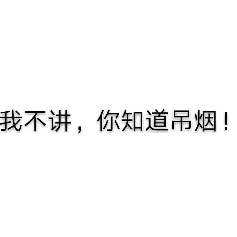 遗憾成了常态