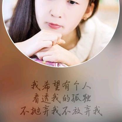 我就是我，不需要伪装
