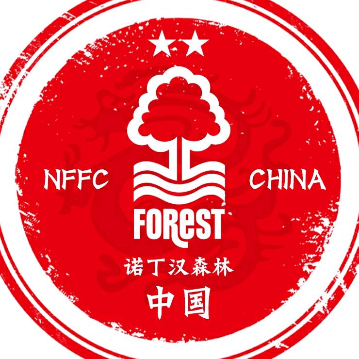 诺丁汉森林