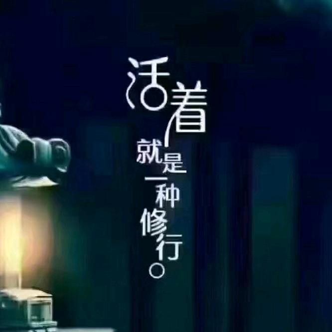 我一直都在路上