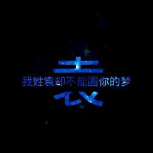 皮卡丘真的很可爱啦