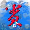 北笙