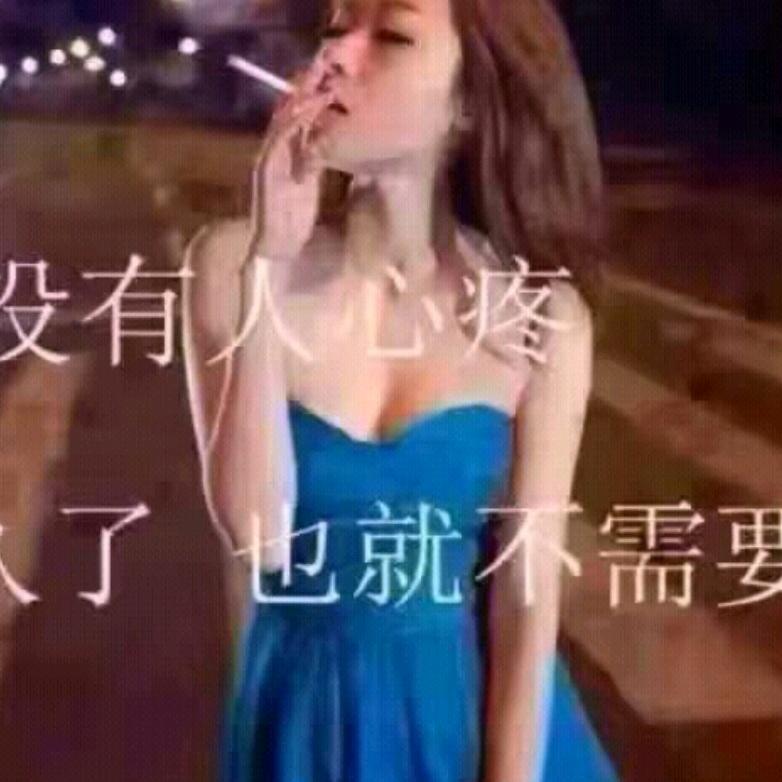 丢了我你会不会心痛