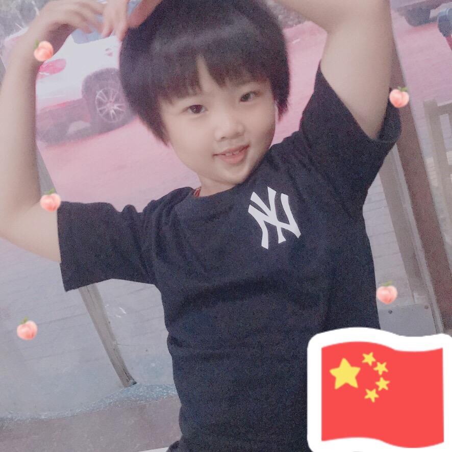 臭涵