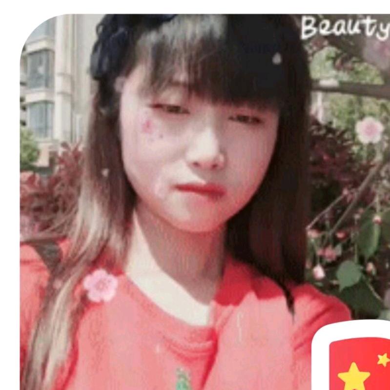 妞儿