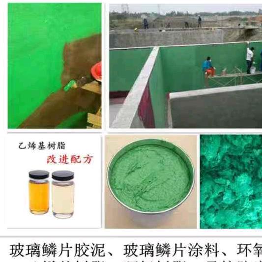 廊坊富辰新材料有限公司