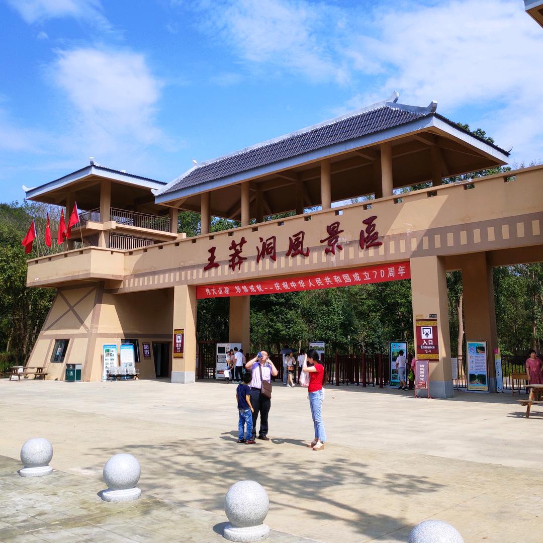 京山市中策网红流动补胎