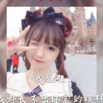 瑞崽瑞崽