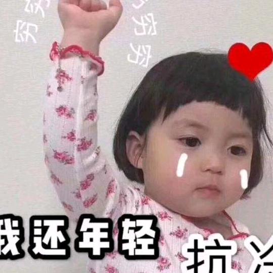 @莫小默@