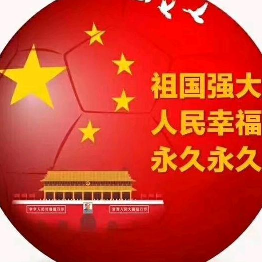 健康霞🇨🇳🇨🇳🇨🇳