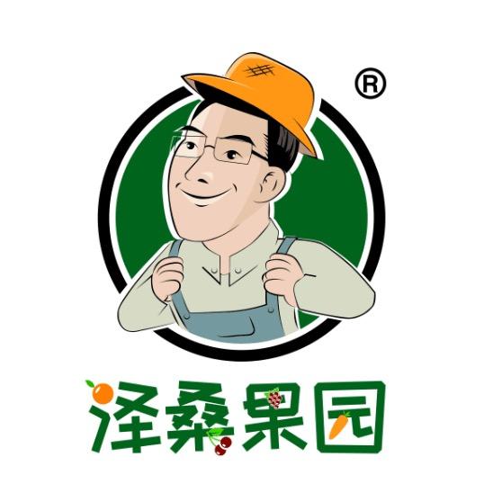 泽桑果园