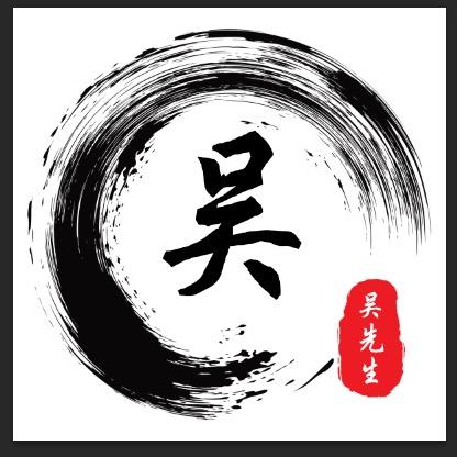 蜈蚣
