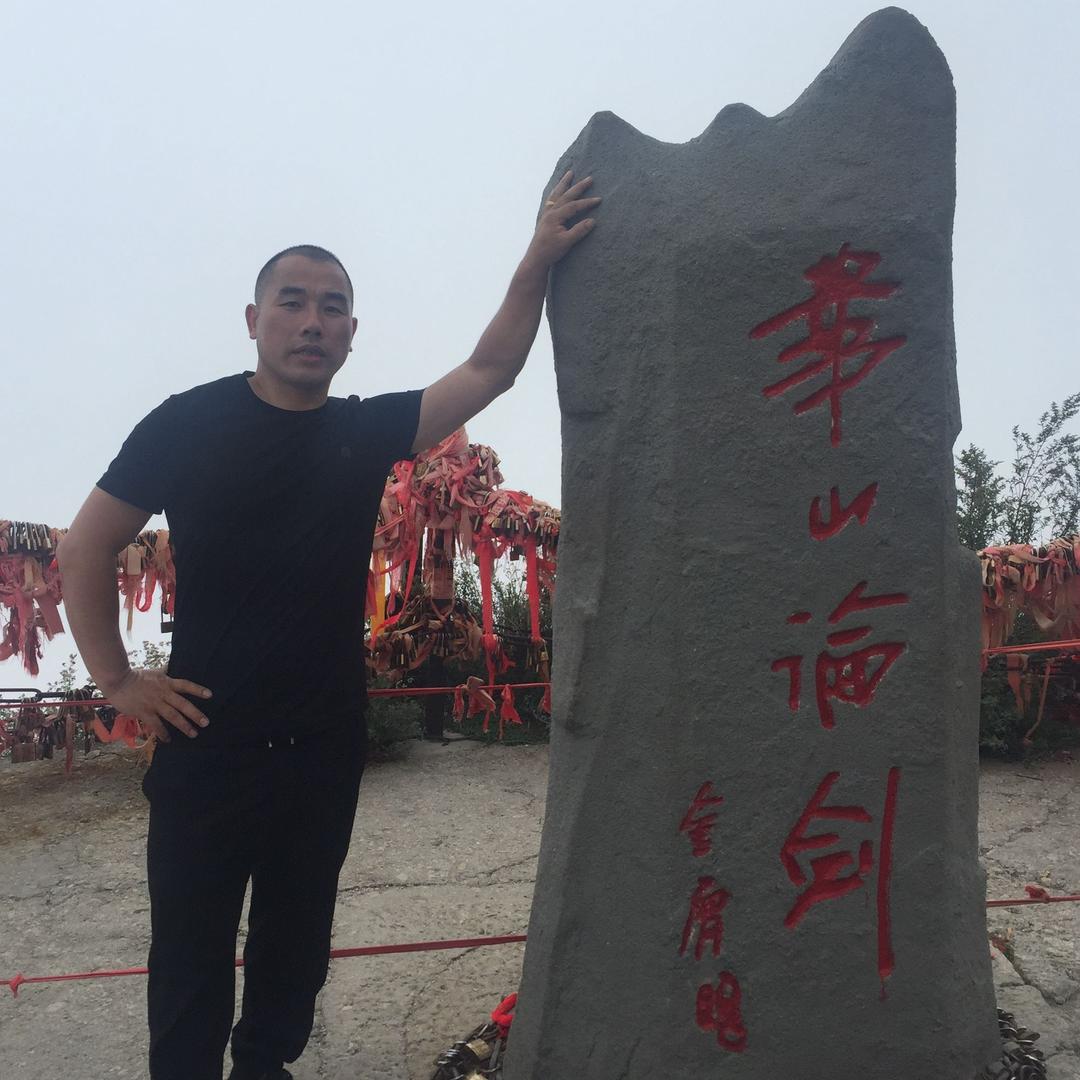 火炎焱燚卍