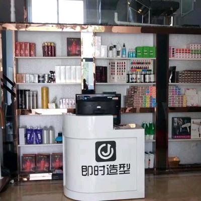 潍坊市坊子区即时造型美发店
