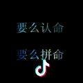 风生水起$