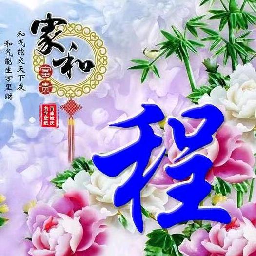 💕军哥💕
