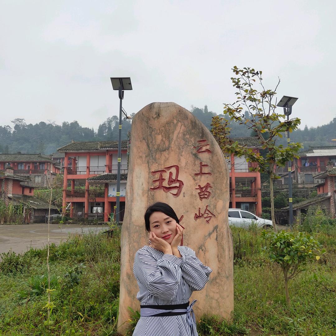 马边绿芽茶厂