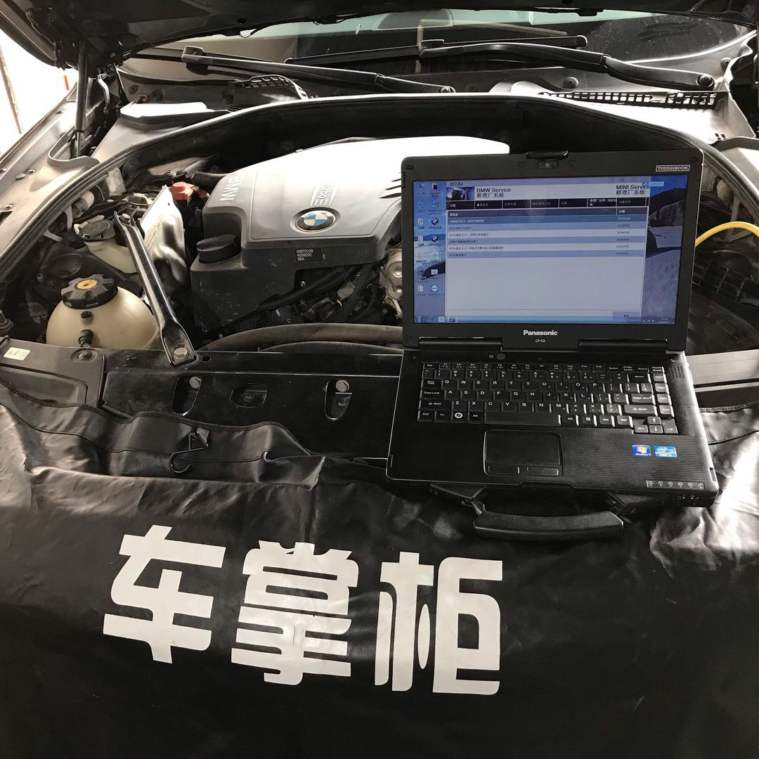 车掌柜维修店