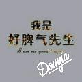👉阿杰