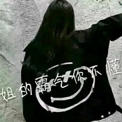 坎坷人生