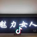 小小