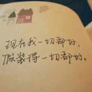 @娇娇