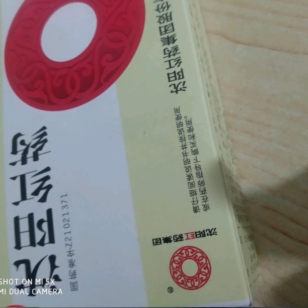 一生有你