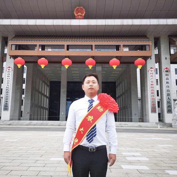 水果代收工会