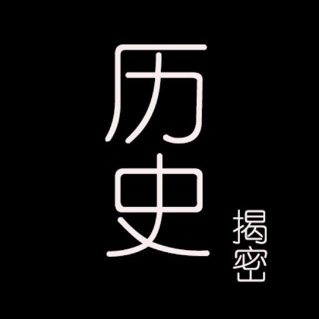 奔跑吧历史