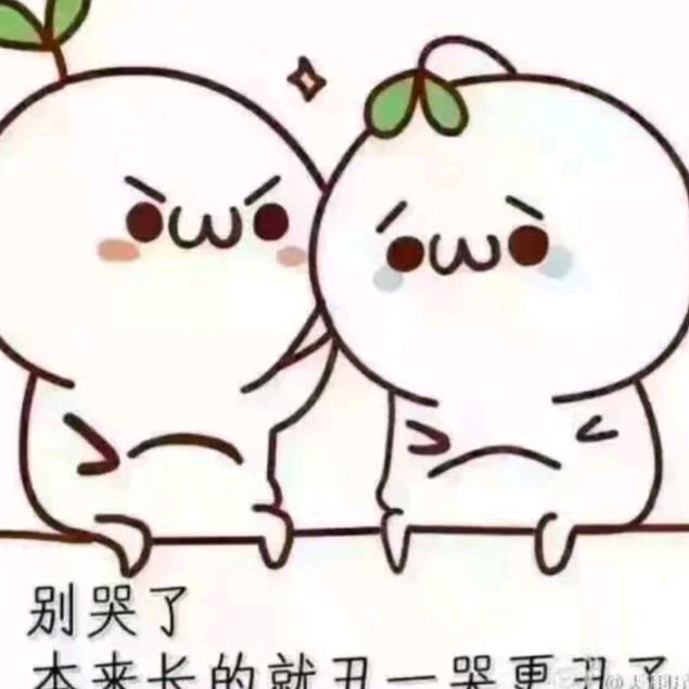 英