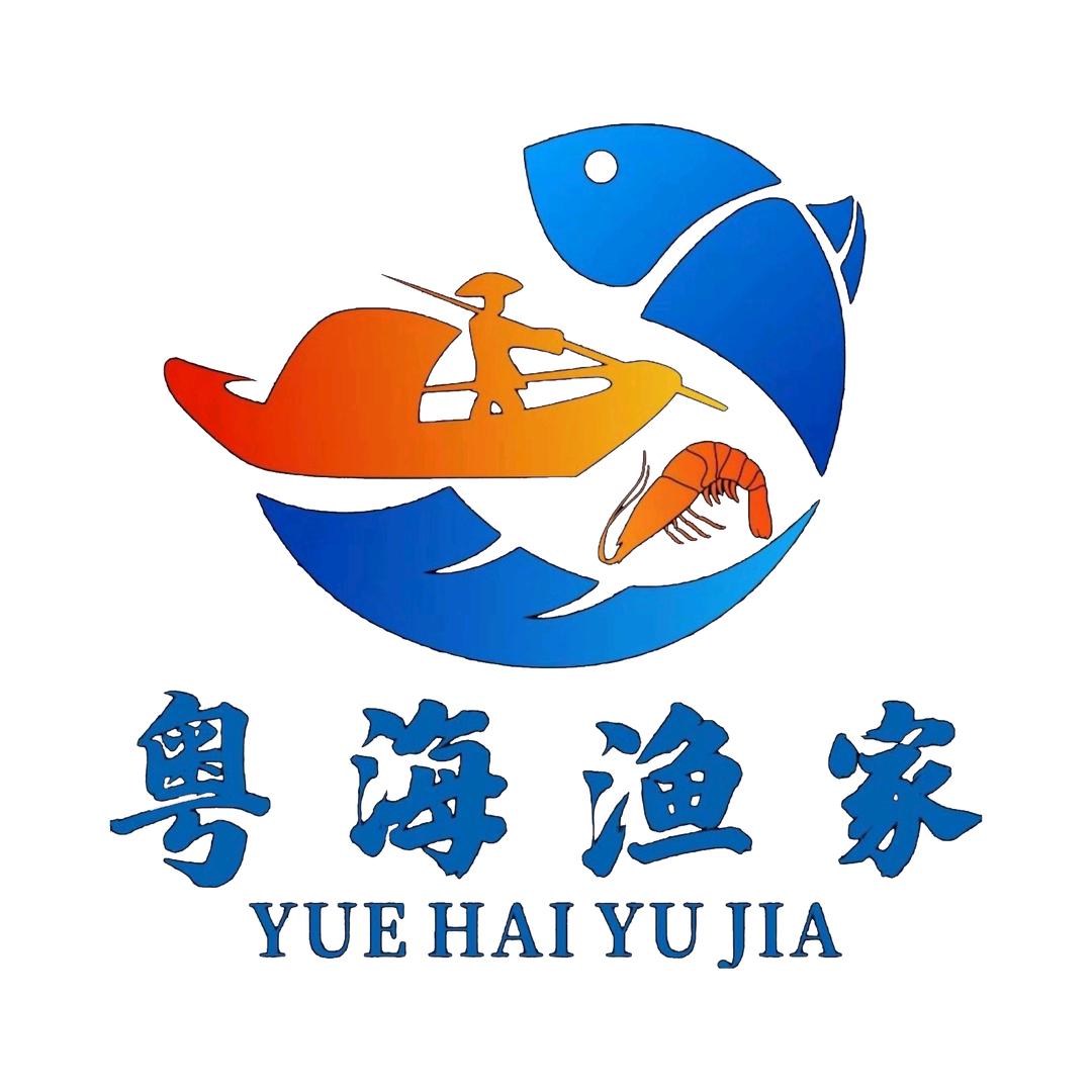 湛江开产发区硇洲云姐水产店个体店粤海渔家