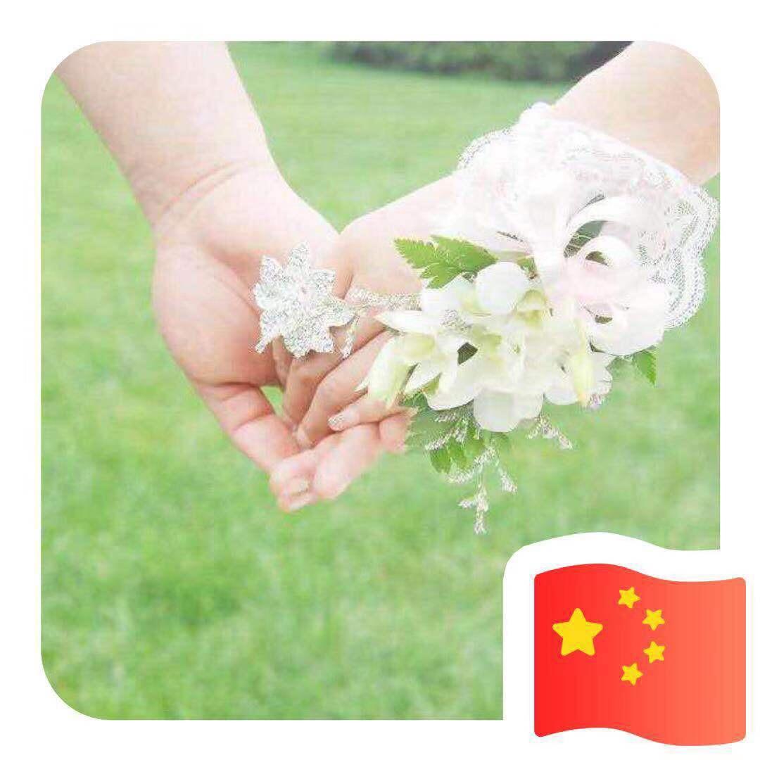 展望未来