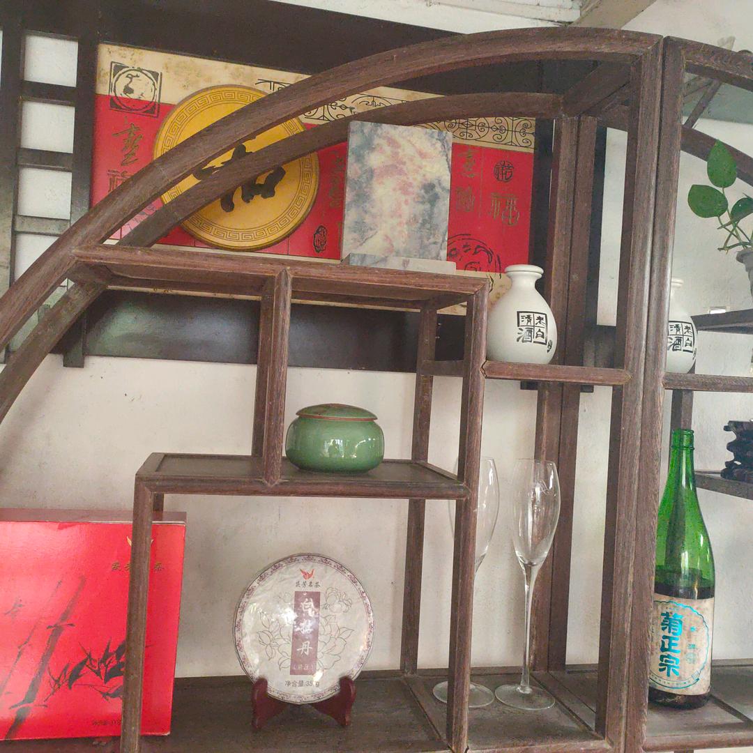 有茶有酒有品味…陆转空…