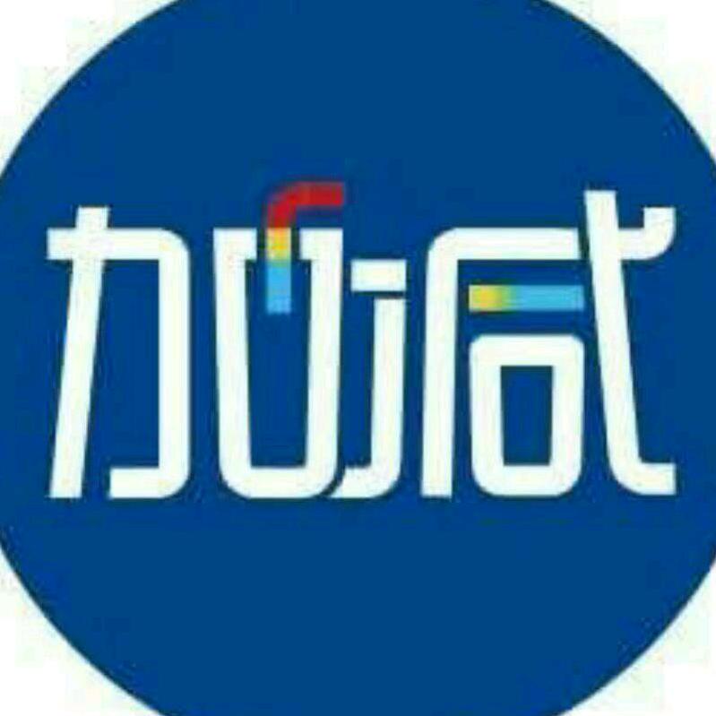 东阳市六石加与减奶茶店