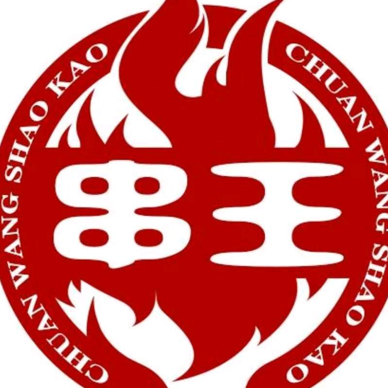济南串王（刘庄欣苑店)