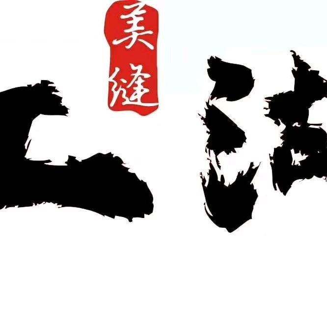 小余美缝